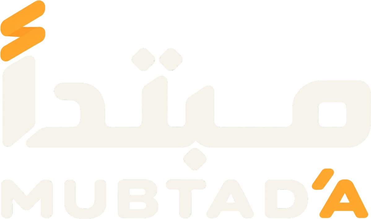 مبتدأ MUBTADA