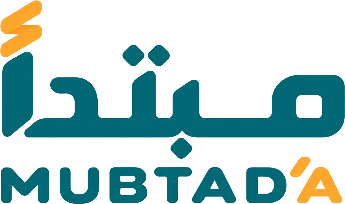 مبتدأ MUBTADA